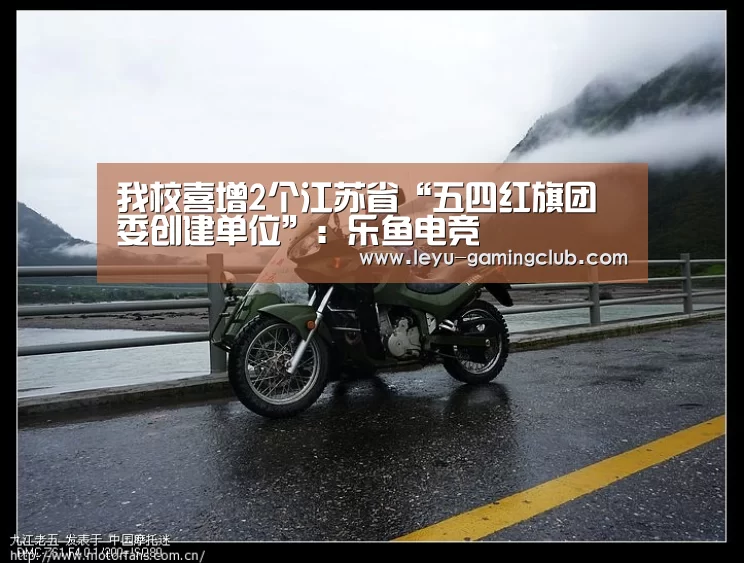 乐鱼登录入口