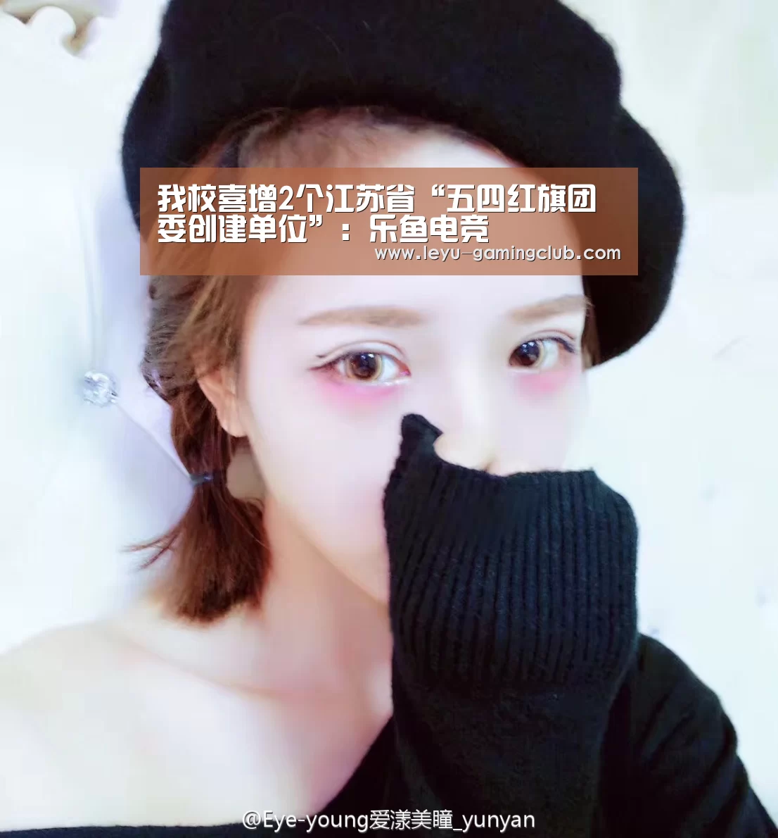 乐鱼体育赛事直播