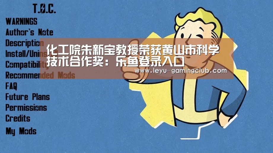 乐鱼登录入口