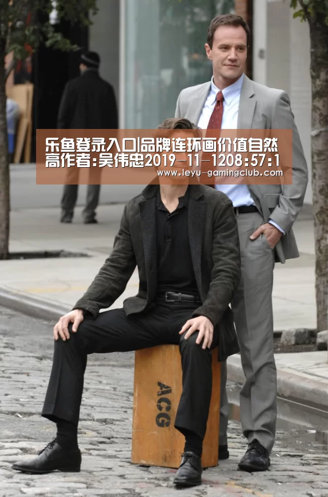 乐鱼体育赛事直播