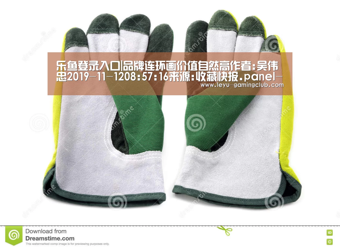 乐鱼登录入口