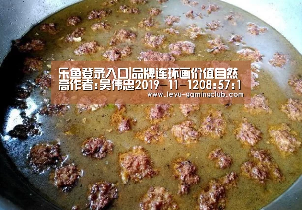 乐鱼登录入口