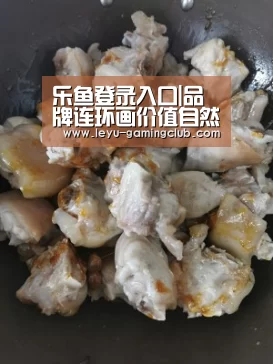 乐鱼电竞