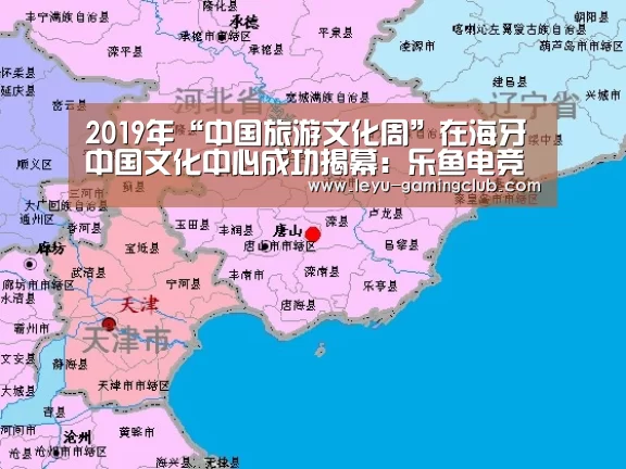 乐鱼体育APP