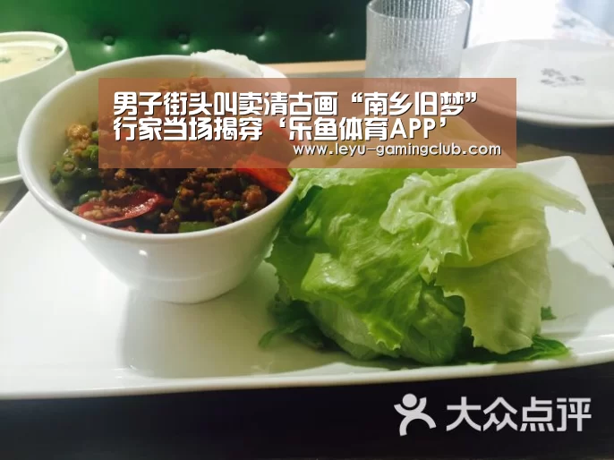 乐鱼体育赛事直播