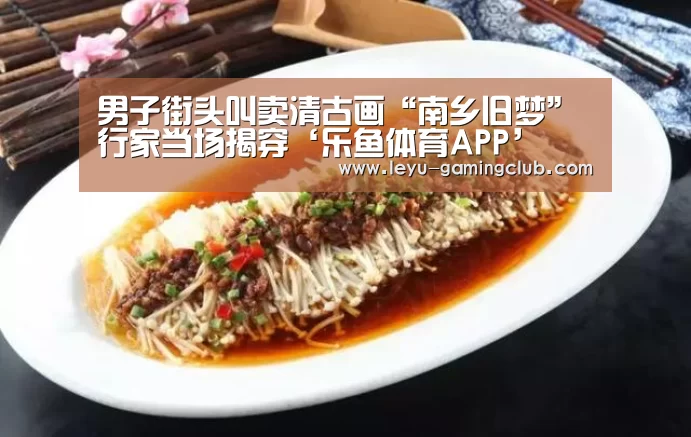 乐鱼登录入口