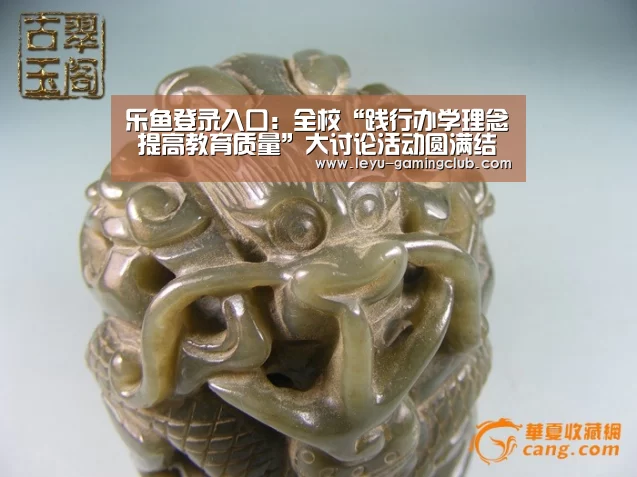 乐鱼登录入口:全校“践行办学理念 提高教育质量”大讨论活动圆满结束(图1) 乐鱼体育赛事直播