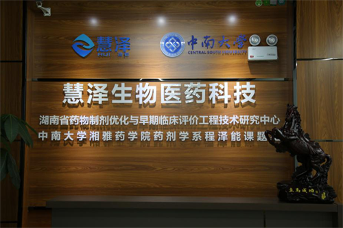 乐鱼登录入口:全校“践行办学理念 提高教育质量”大讨论活动圆满结束(图3) 乐鱼登录入口
