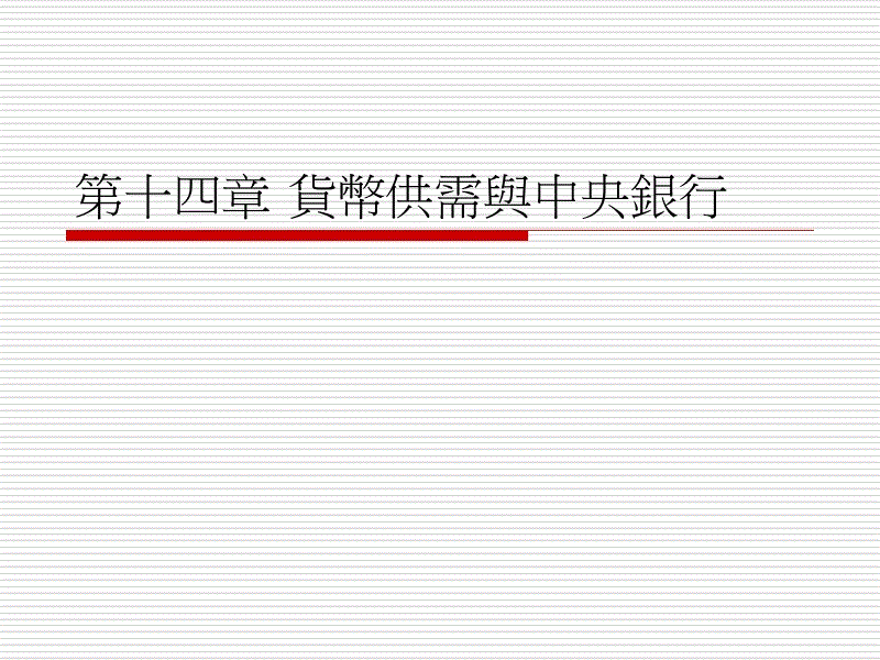 我校举行2015年暑期“三下乡”社会实践出征仪式‘乐鱼电竞’(图4) 乐鱼体育赛事直播
