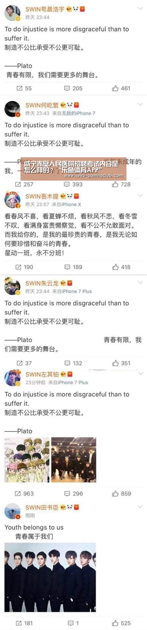 咸宁赤壁人民医院招聘考试内容是怎么样的?“乐鱼体育APP”(图2) 乐鱼体育APP