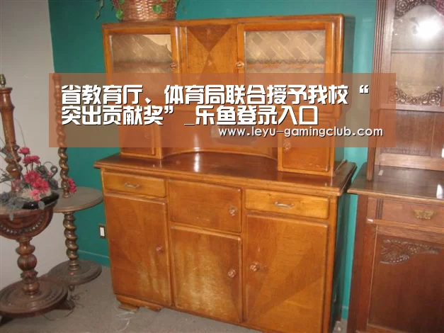 乐鱼登录入口
